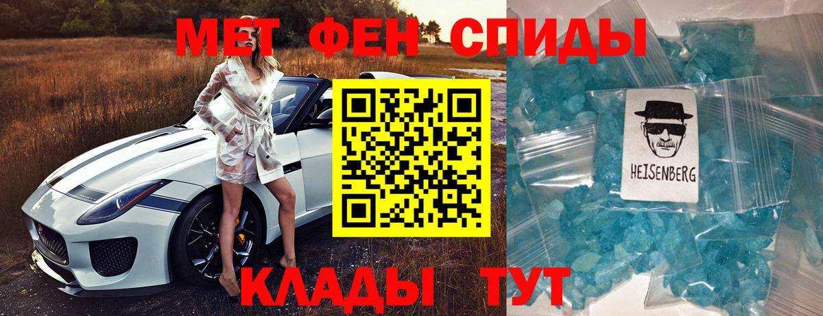 Amphetamine 97% Обь