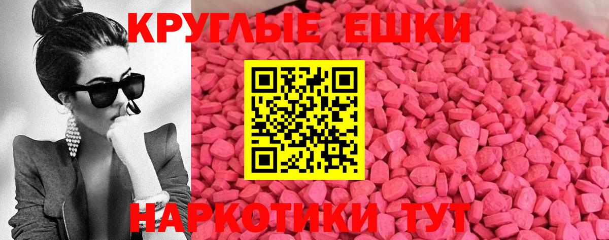 OMG зеркало  ЭКСТАЗИ ешки  Экстази ешки  ЭКСТАЗИ  Вход с VPN  Обь 