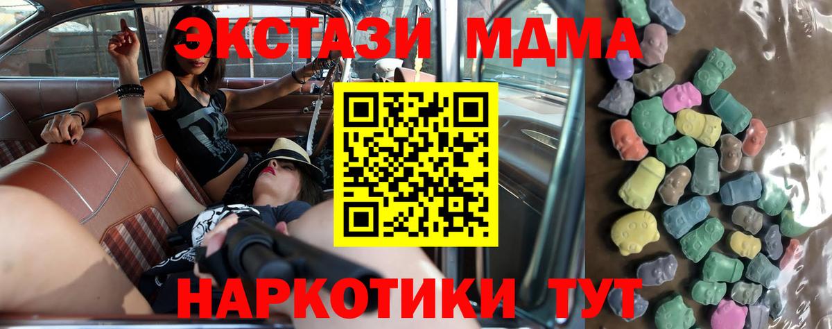Экстази mix Обь