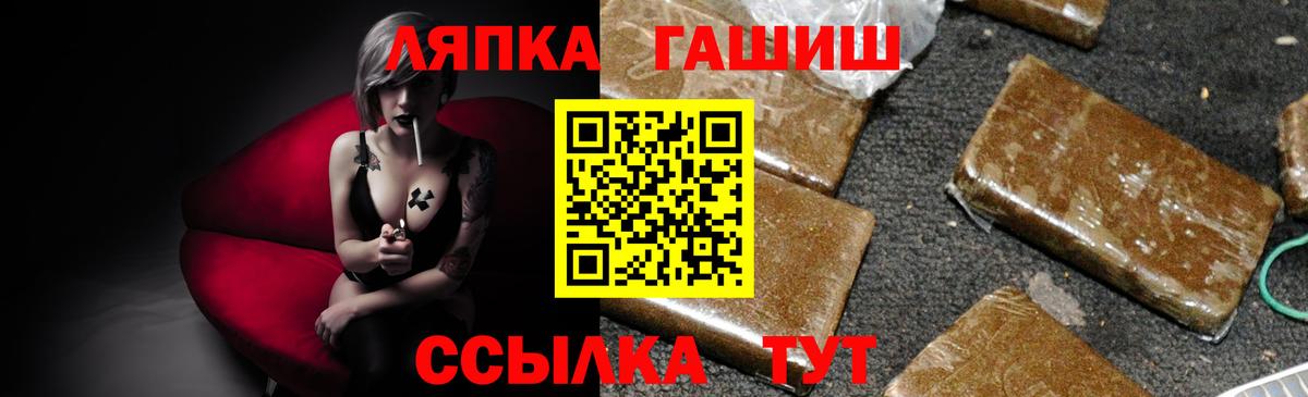 Меф кристаллы  Вход с VPN  ГАШ  Кокаин  Купить  Обь  Бошки Шишки 