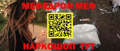 мет Первоуральск
