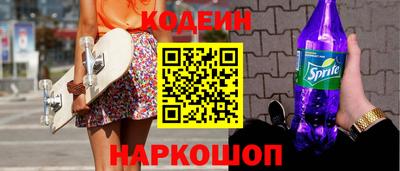 тгк Партизанск
