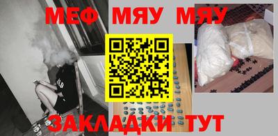 мет Первоуральск