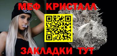 тгк Партизанск