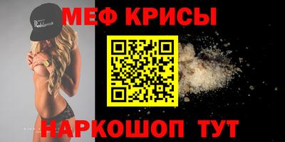 мет Первоуральск