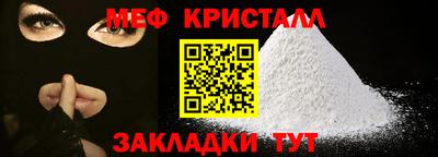 тгк Партизанск