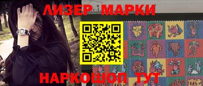 тгк Партизанск