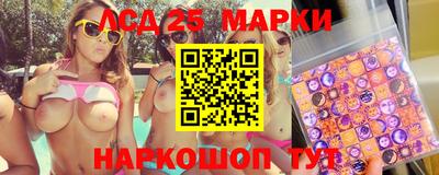тгк Партизанск