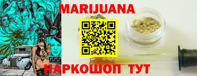 мет Первоуральск