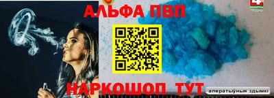 марки lsd Пенза