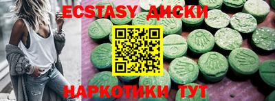 тгк Партизанск