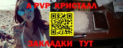 марки lsd Пенза