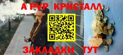 мет Первоуральск