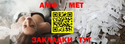 тгк Партизанск