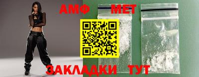 мет Первоуральск