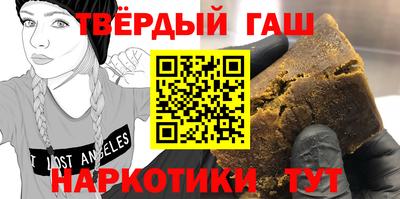 тгк Партизанск