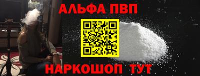 тгк Партизанск