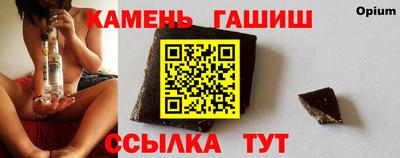 тгк Партизанск