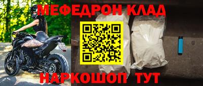 мет Первоуральск