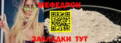 мет Первоуральск