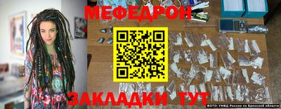 тгк Партизанск