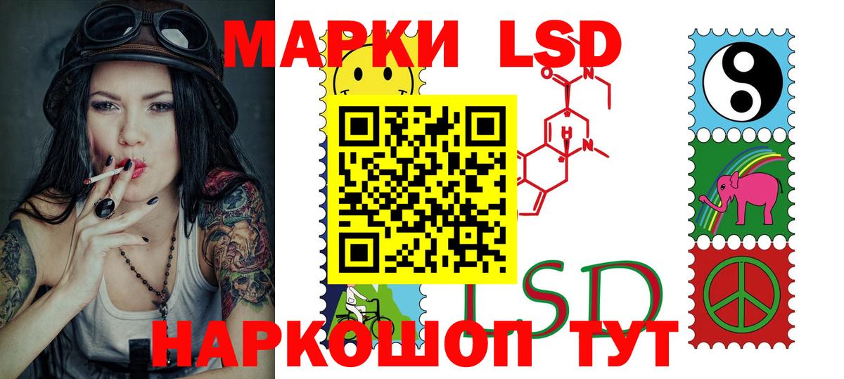 Обь  ЛСД экстази ecstasy  ЛСД экстази кислота  Вход с VPN 
