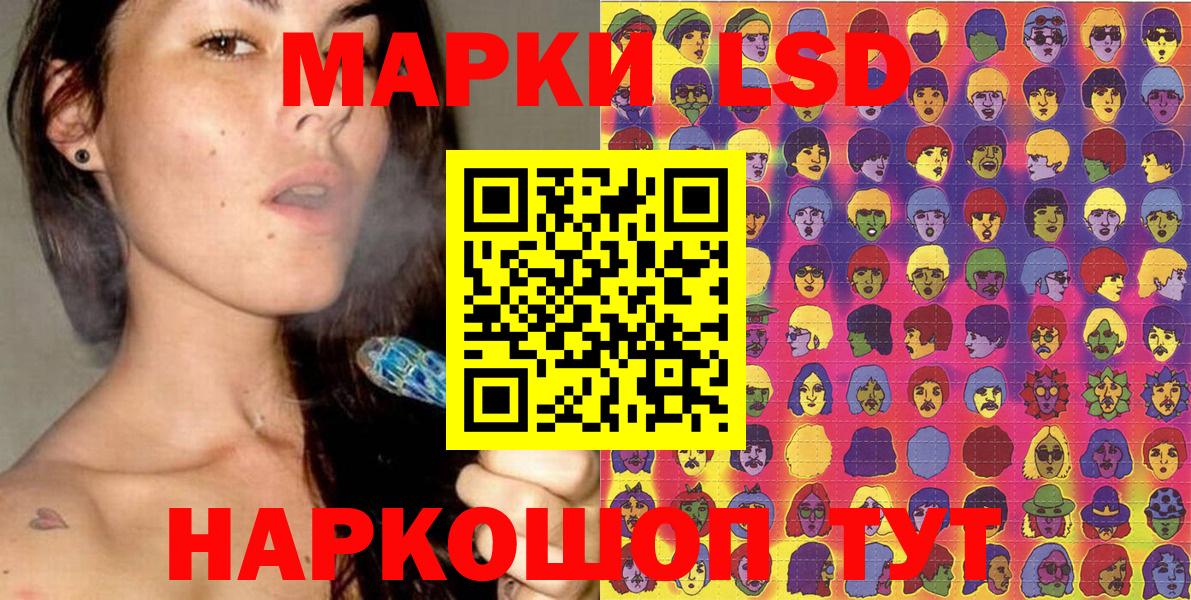 Марки N-bome 1,8мг  Вход с VPN  закладка  Обь  Марки N-bome 1,8мг 